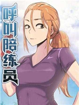 免费歪歪漫画漫画首页韩漫精选